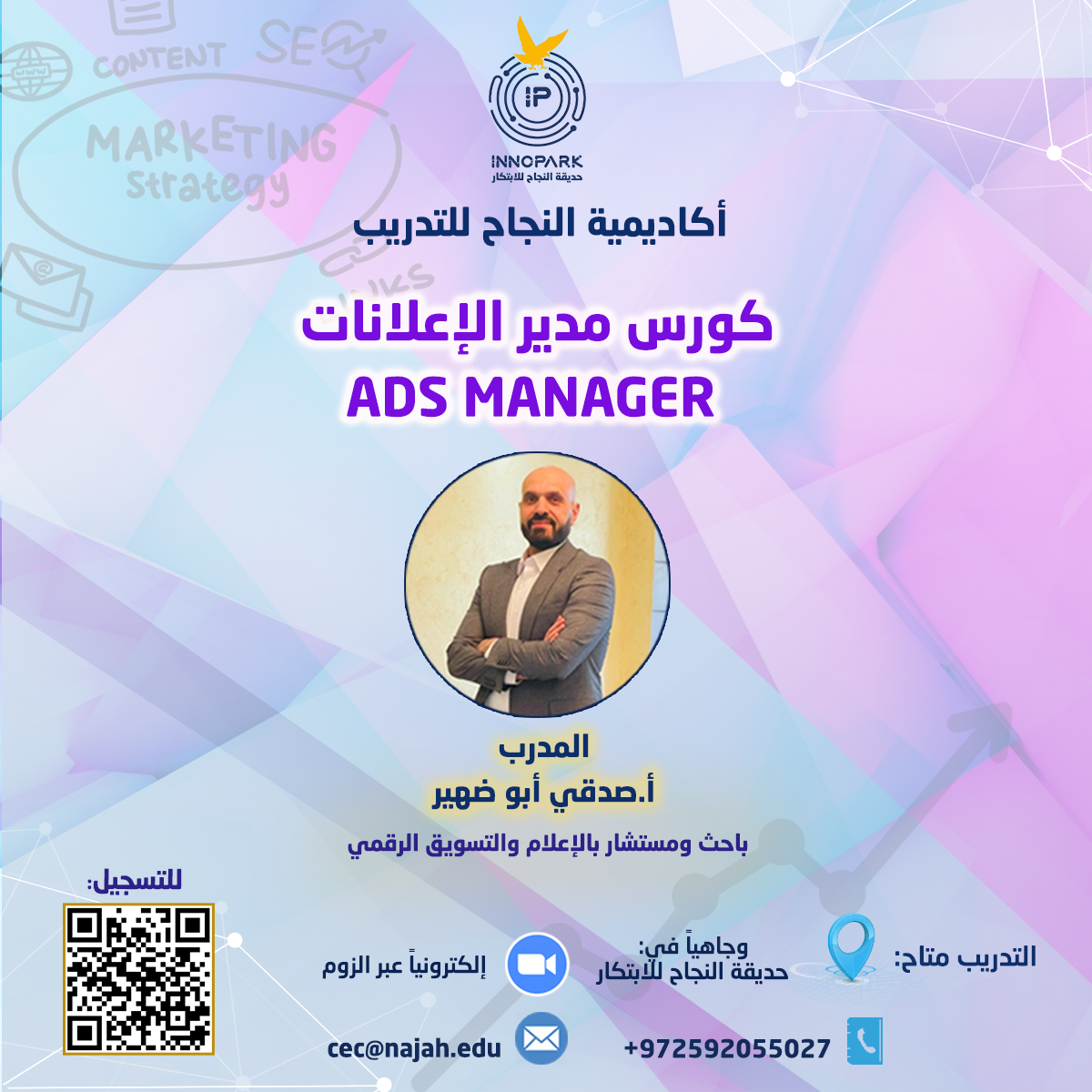 Ads Manager (ZOOM)